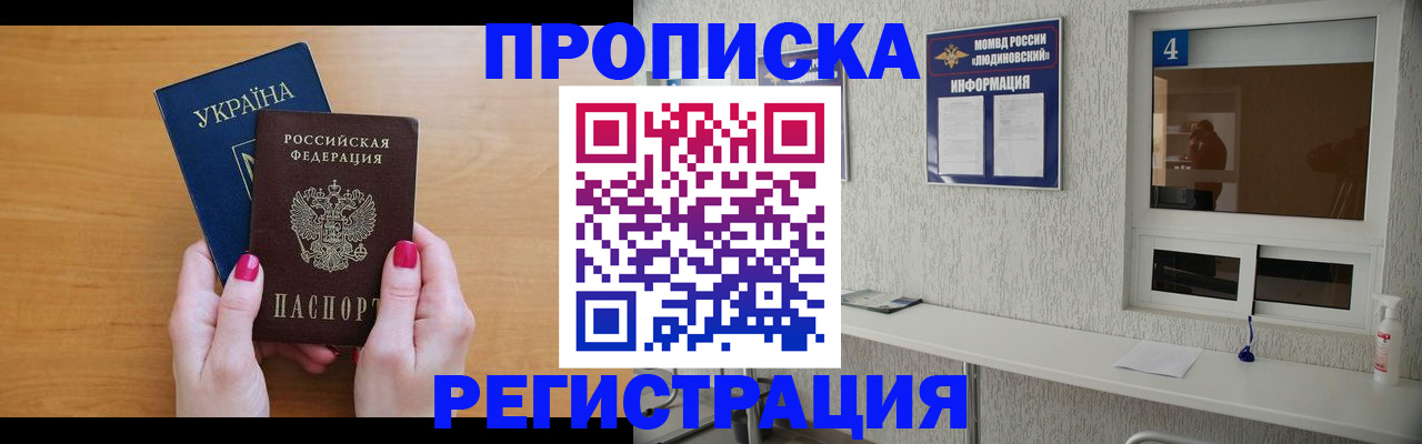 регистрация для дет. сада в Вытегре