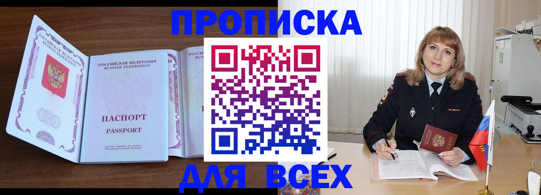 форма 3 в Вытегре